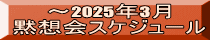 `2025N3 ّzXPW[