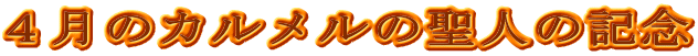 S̃J̐l̋LO