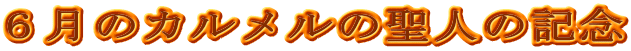 ŨJ̐l̋LO