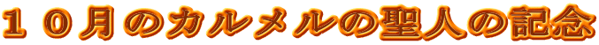 PÕJ̐l̋LO